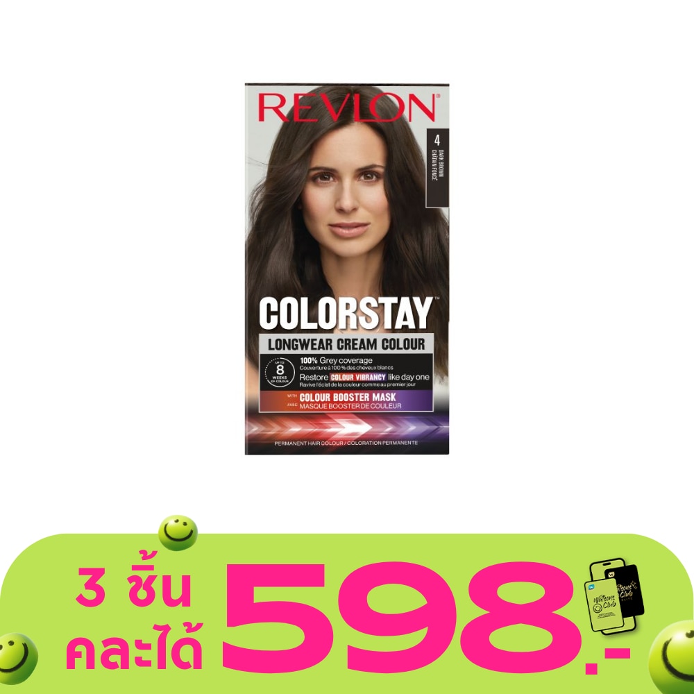 WTCTH-319125-front-JHuwAdZe-zoom