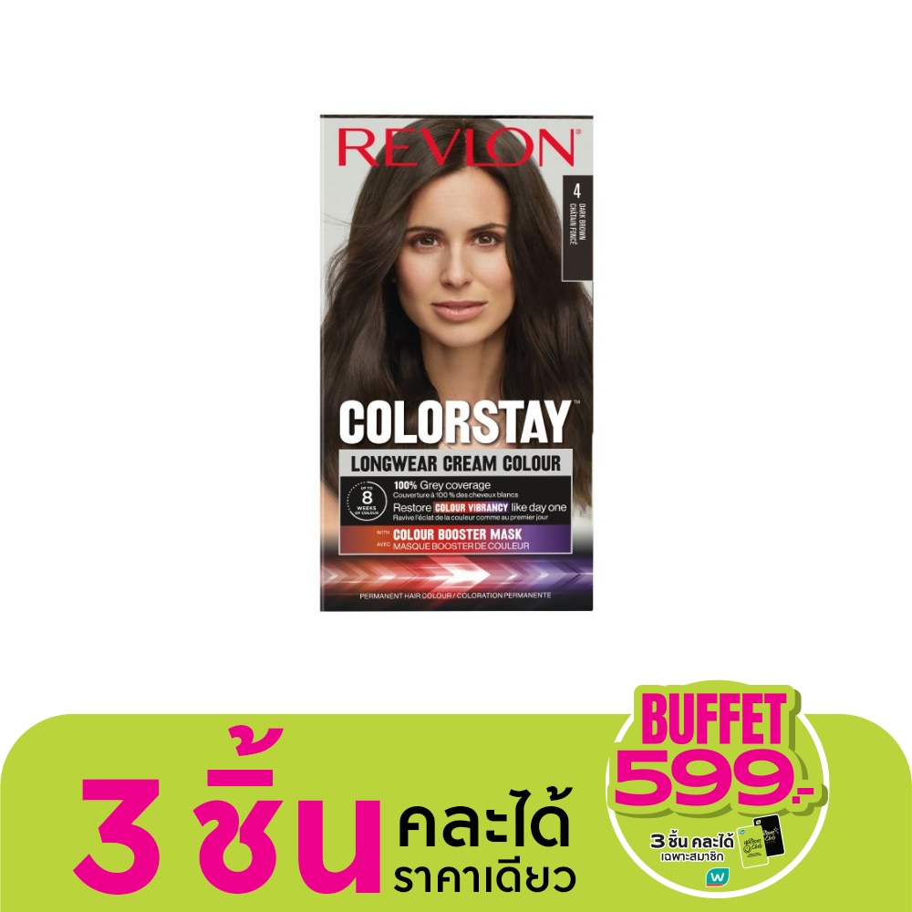 Revlon เรฟลอน ครีม คัลเลอร์ คัลเลอร์สเตย์ ลองแวร์ เบอร์ 4 น้ำตาลเข้ม
