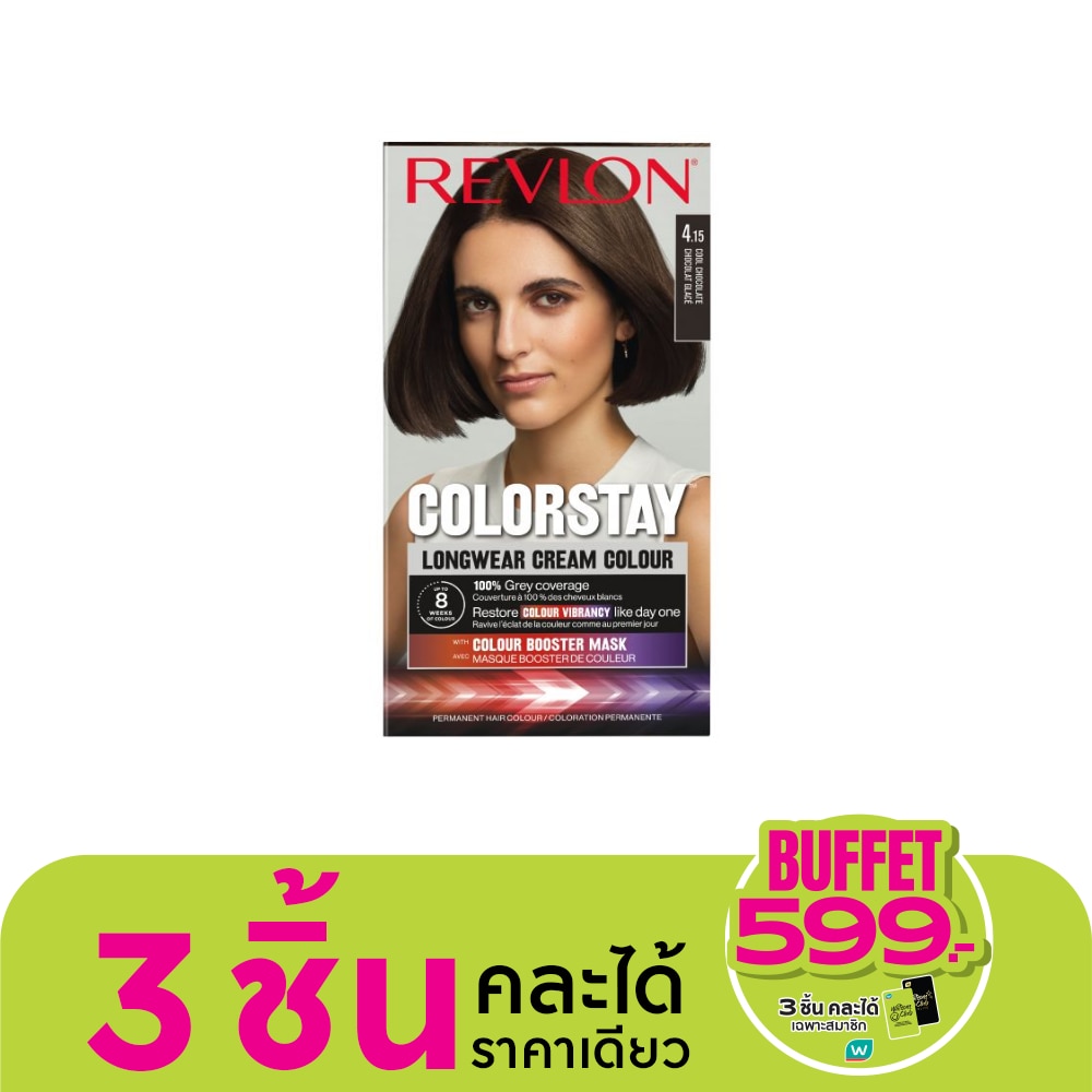 Revlon เรฟลอน ครีม คัลเลอร์ คัลเลอร์สเตย์ ลองแวร์ เบอร์ 4.15 น้ำตาลเข้มประกายหม่น