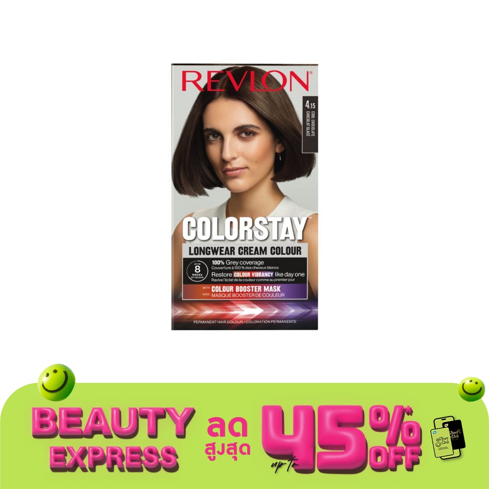 Revlon Revlon Cream Colour Colorstay Longwear No.4.15 Cool Chocolate