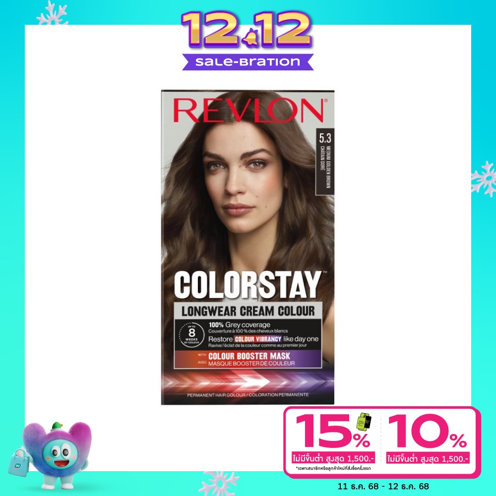 Revlon เรฟลอน ครีม คัลเลอร์ คัลเลอร์สเตย์ ลองแวร์ เบอร์ 5.3 น้ำตาลกลางประกายทอง