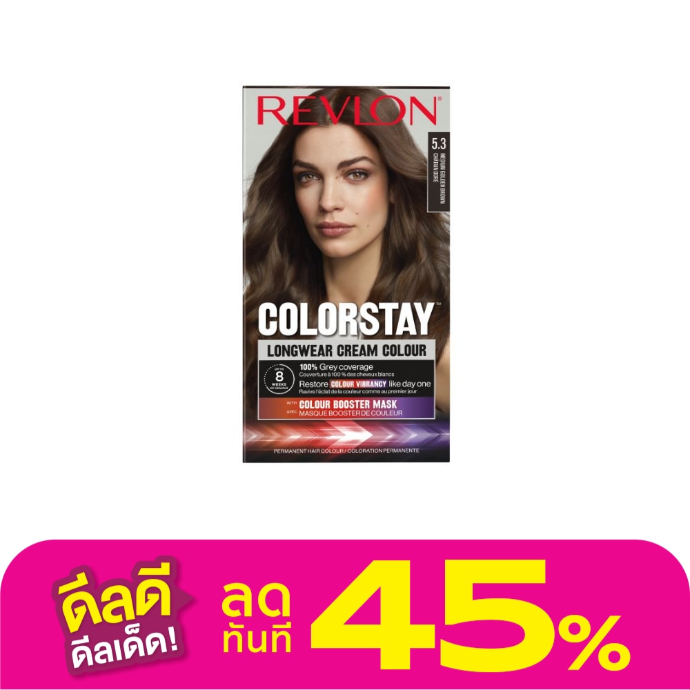 Revlon เรฟลอน ครีม คัลเลอร์ คัลเลอร์สเตย์ ลองแวร์ เบอร์ 5.3 น้ำตาลกลางประกายทอง