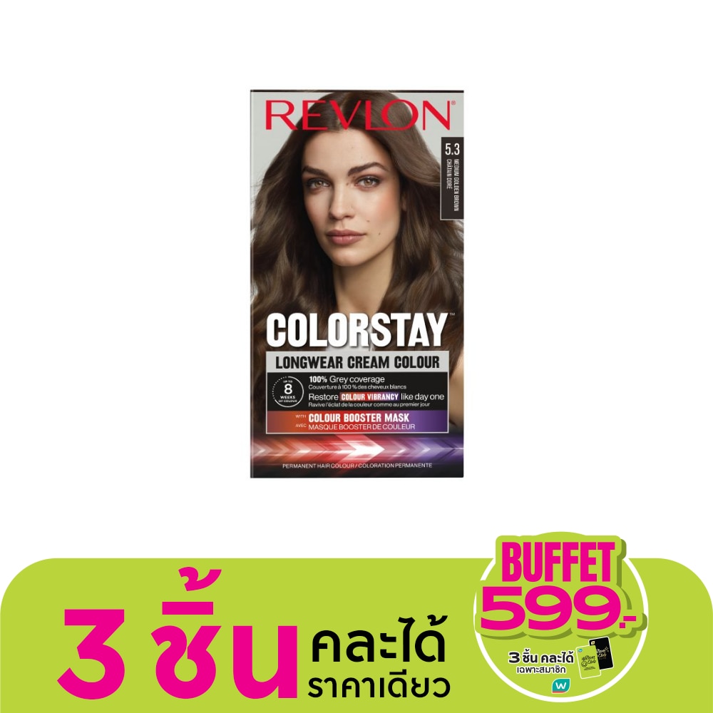 Revlon เรฟลอน ครีม คัลเลอร์ คัลเลอร์สเตย์ ลองแวร์ เบอร์ 5.3 น้ำตาลกลางประกายทอง