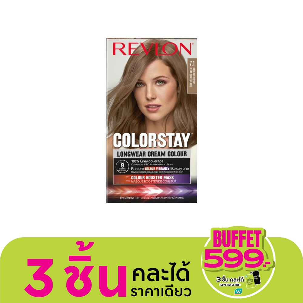 Revlon เรฟลอน ครีม คัลเลอร์ คัลเลอร์สเตย์ ลองแวร์ เบอร์ 7.1 บลอนด์เข้มประกายหม่น