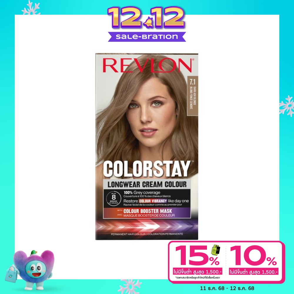 Revlon เรฟลอน ครีม คัลเลอร์ คัลเลอร์สเตย์ ลองแวร์ เบอร์ 7.1 บลอนด์เข้มประกายหม่น