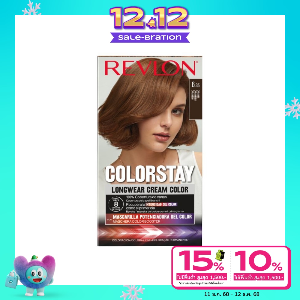 Revlon เรฟลอน ครีม คัลเลอร์ คัลเลอร์สเตย์ ลองแวร์ เบอร์ 6.35 คาราเมล