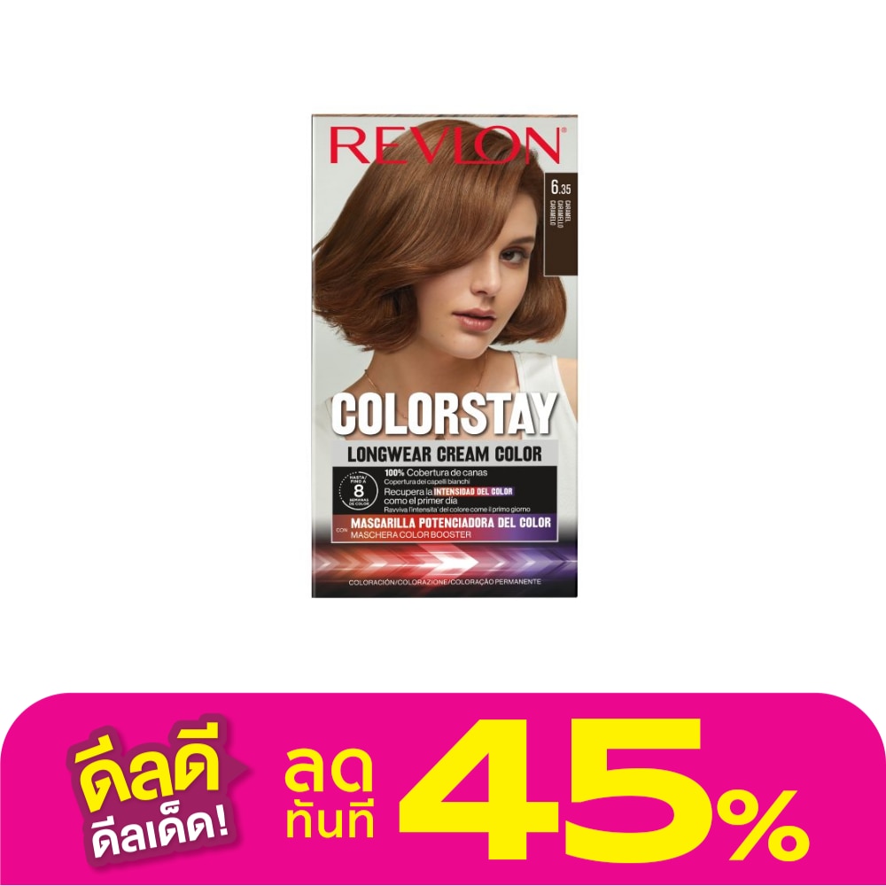 Revlon เรฟลอน ครีม คัลเลอร์ คัลเลอร์สเตย์ ลองแวร์ เบอร์ 6.35 คาราเมล