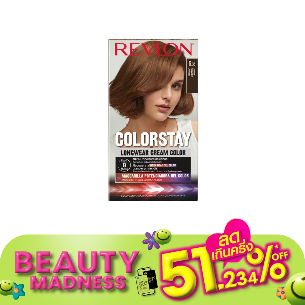 Revlon เรฟลอน ครีม คัลเลอร์ คัลเลอร์สเตย์ ลองแวร์ เบอร์ 6.35 คาราเมล