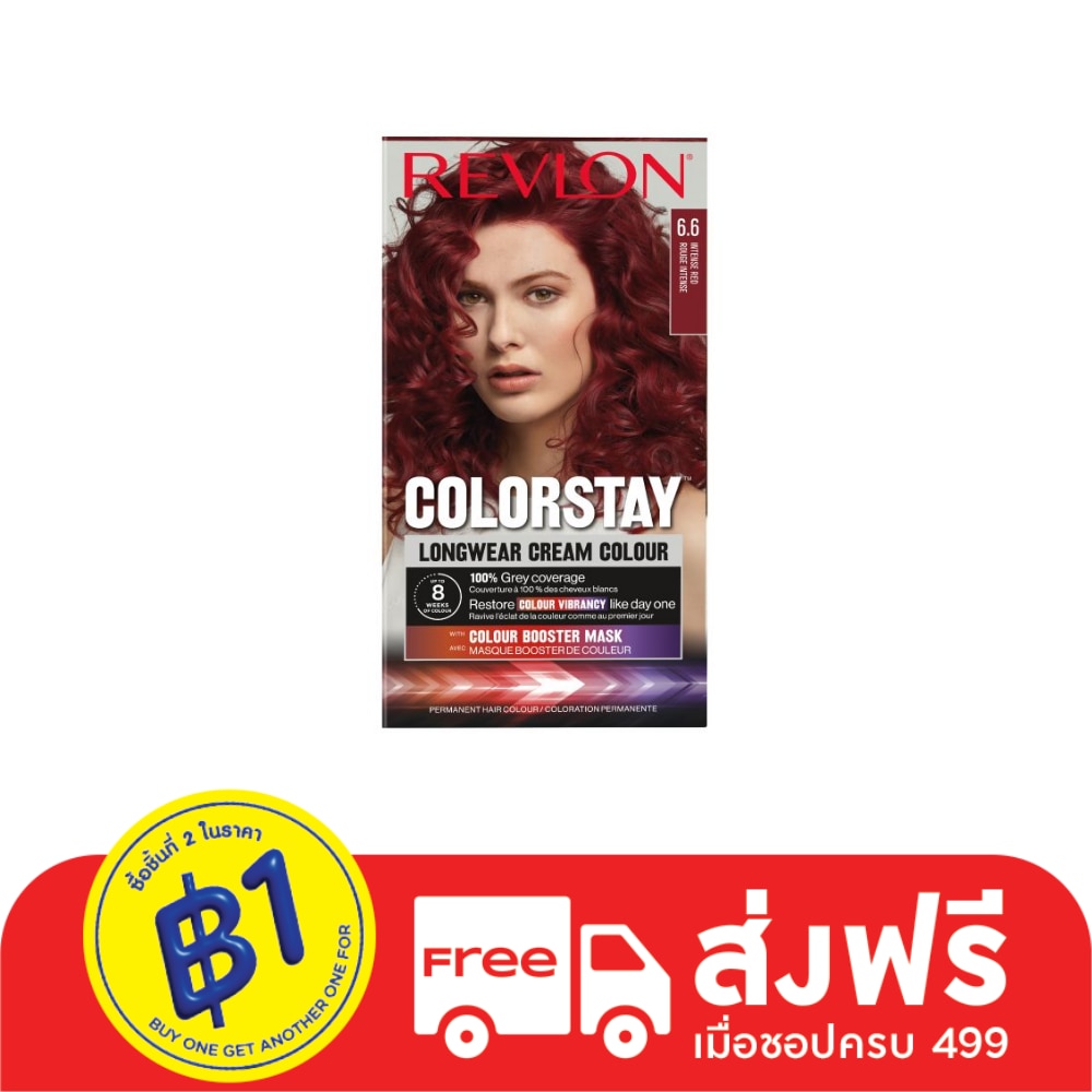 Revlon เรฟลอน ครีม คัลเลอร์ คัลเลอร์สเตย์ ลองแวร์ เบอร์ 6.6 แดงเข้มจัด