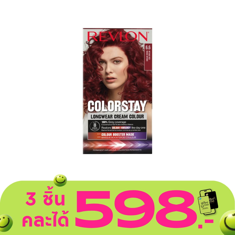 WTCTH-319130-front-riaoU68o-zoom