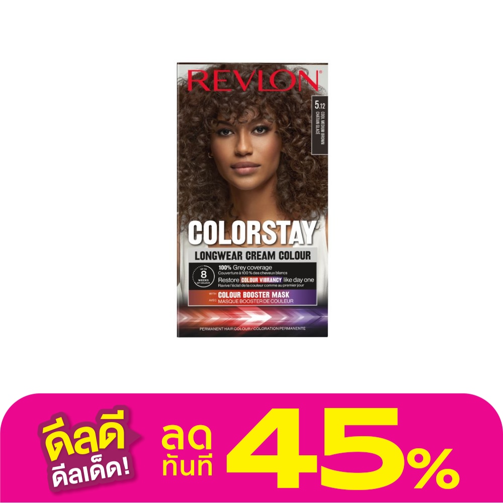 Revlon เรฟลอน ครีม คัลเลอร์ คัลเลอร์สเตย์ ลองแวร์ เบอร์ 5.12 น้ำตาลกลางประกายหม่น
