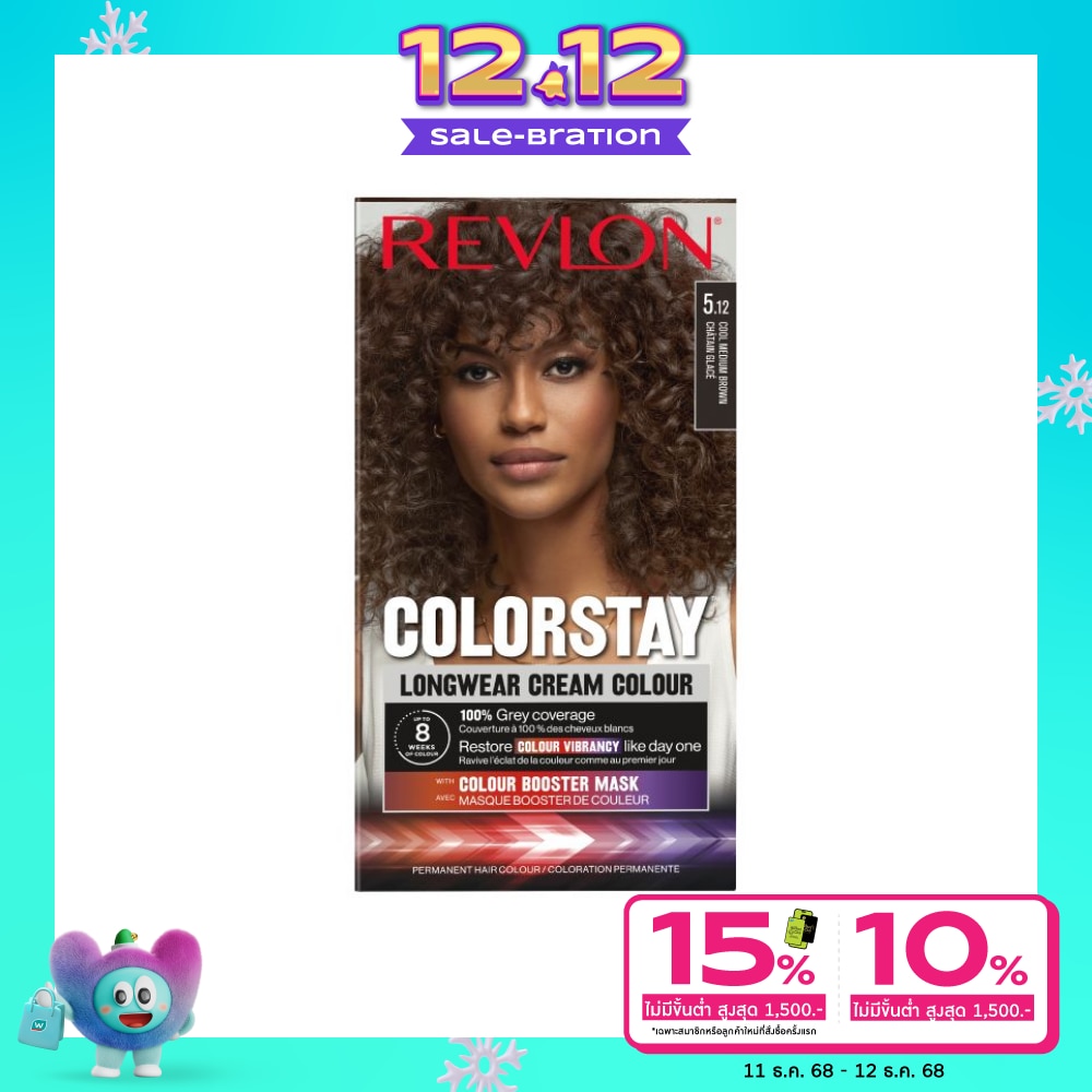 Revlon เรฟลอน ครีม คัลเลอร์ คัลเลอร์สเตย์ ลองแวร์ เบอร์ 5.12 น้ำตาลกลางประกายหม่น