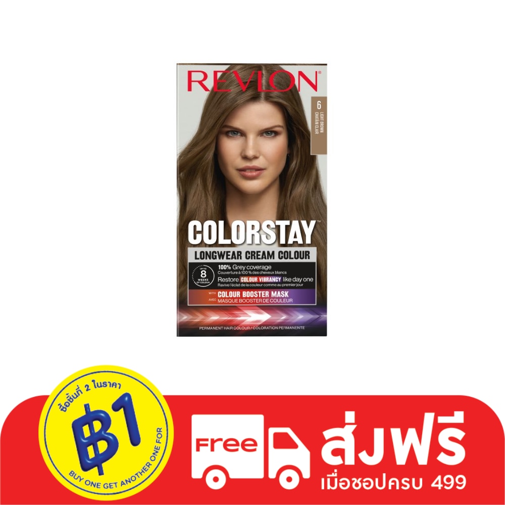 Revlon เรฟลอน ครีม คัลเลอร์ คัลเลอร์สเตย์ ลองแวร์ เบอร์ 6 น้ำตาลอ่อน