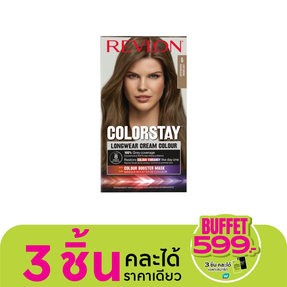 Revlon เรฟลอน ครีม คัลเลอร์ คัลเลอร์สเตย์ ลองแวร์ เบอร์ 6 น้ำตาลอ่อน
