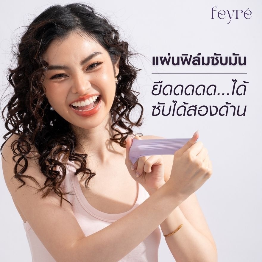 Feyre Dual-Sided Stretchable Oil Control Film 15pcs.