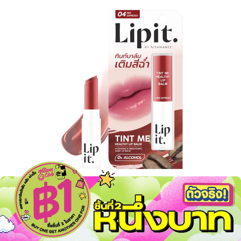 Lip It Tint Me Healthy Lip Balm 3g. 04 Red Espresso image
