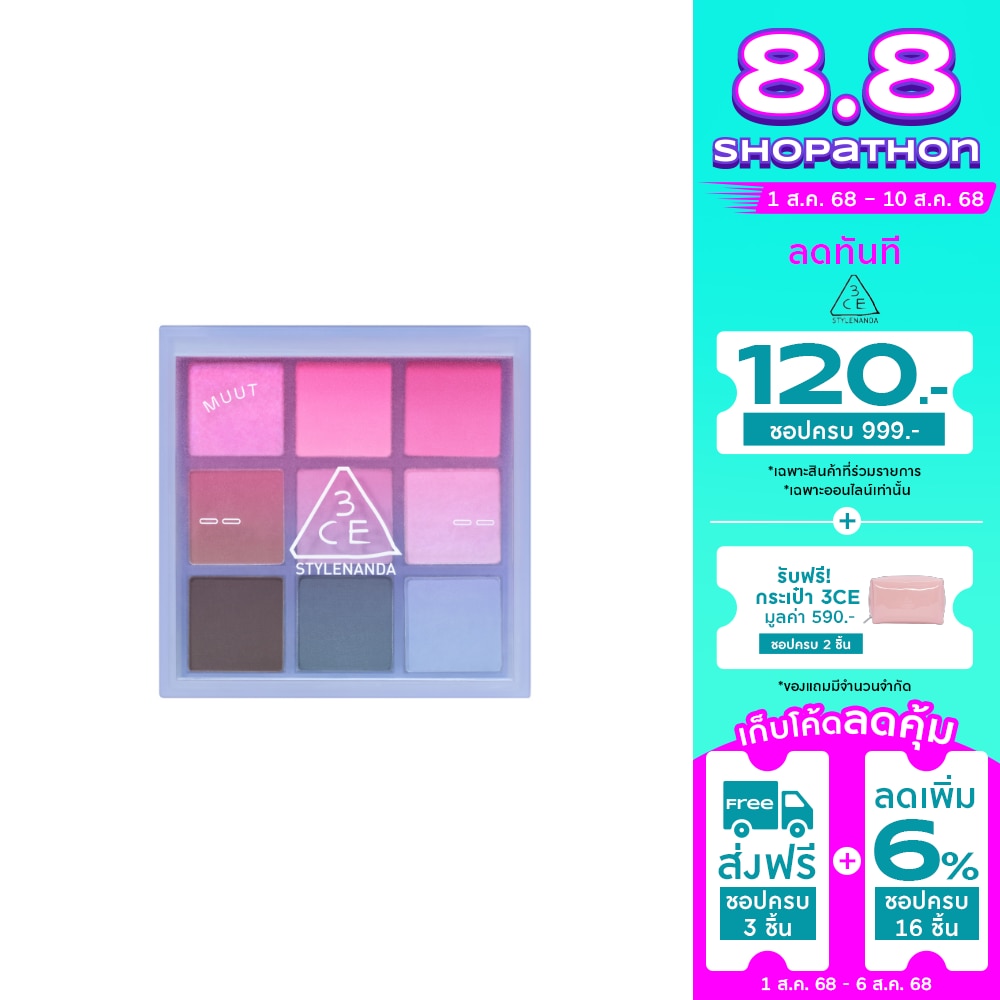 3CE #3CE MUUT Multi Eye Color Chill Wave