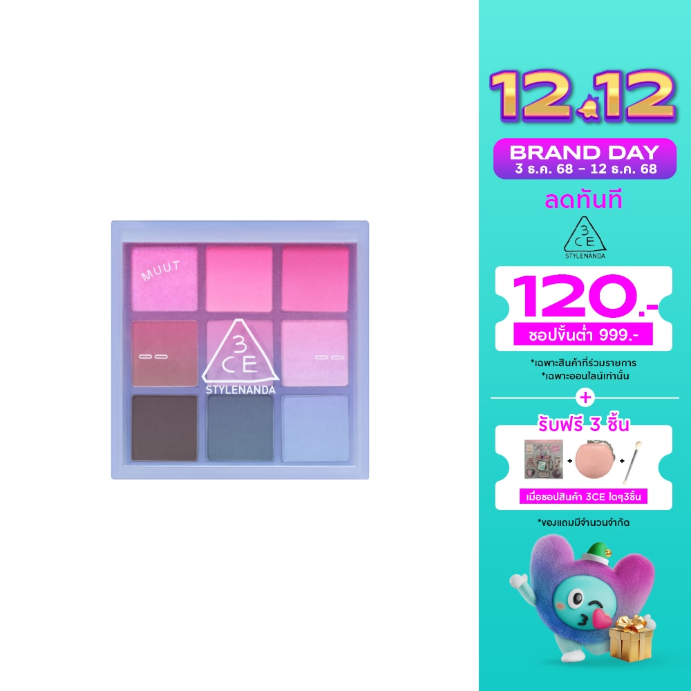 3CE #3CE MUUT Multi Eye Color Chill Wave