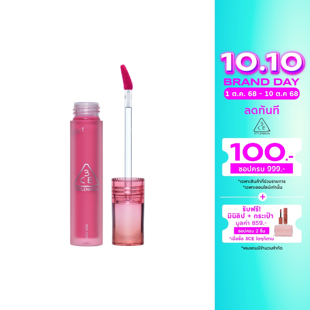 3CE #3CE MUUT Blur Water Tint Berry It