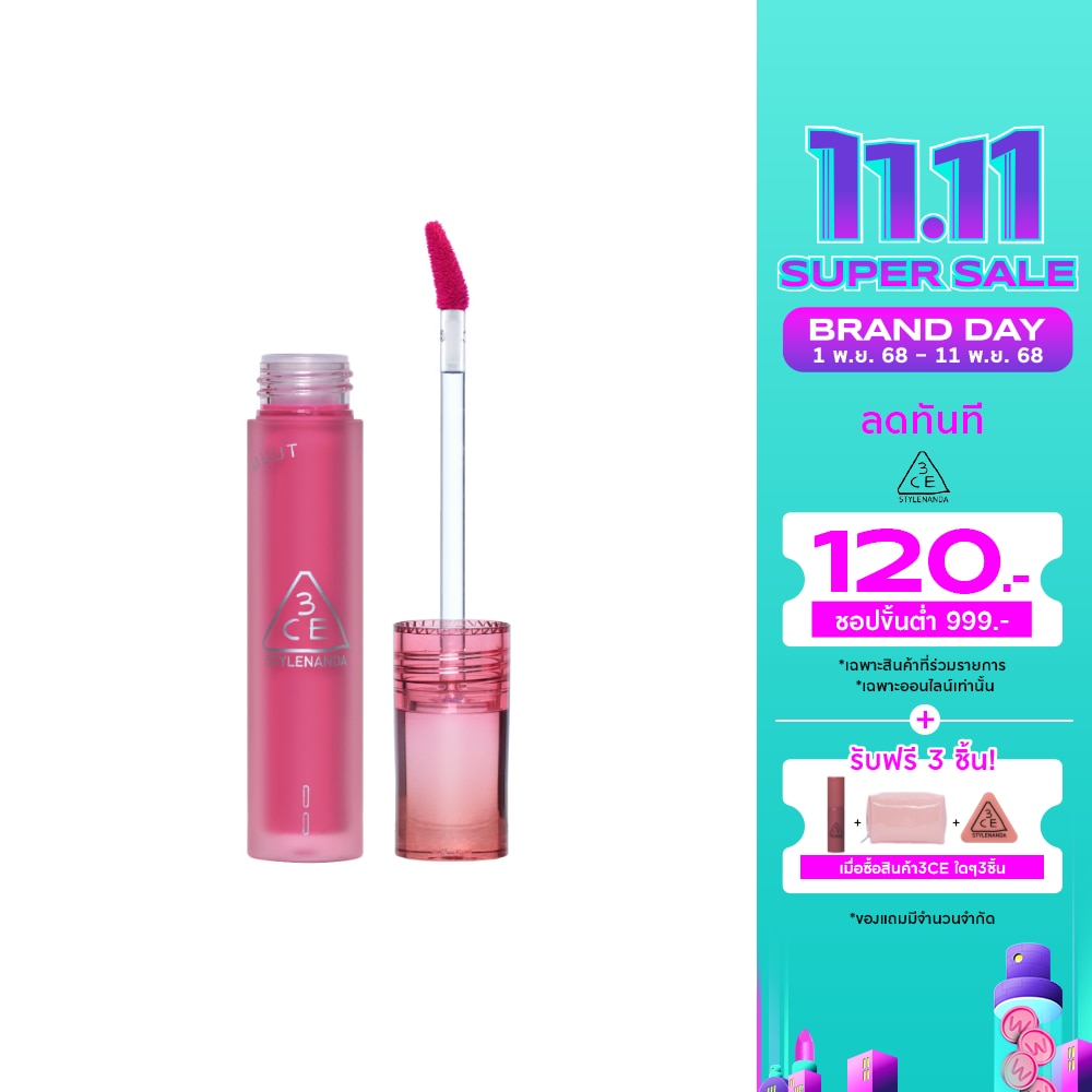 3CE #3CE MUUT Blur Water Tint Berry It