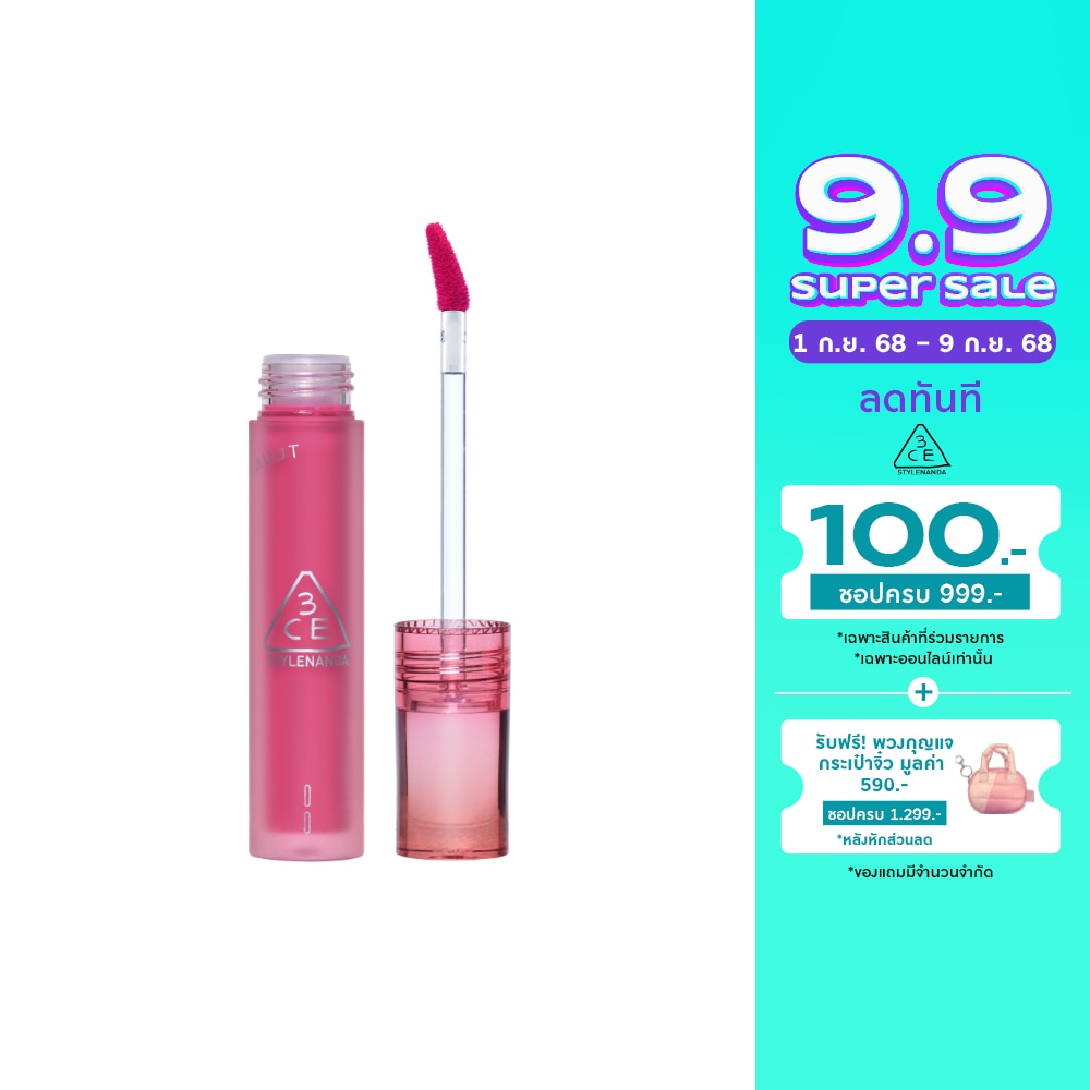 3CE #3CE MUUT Blur Water Tint Berry It