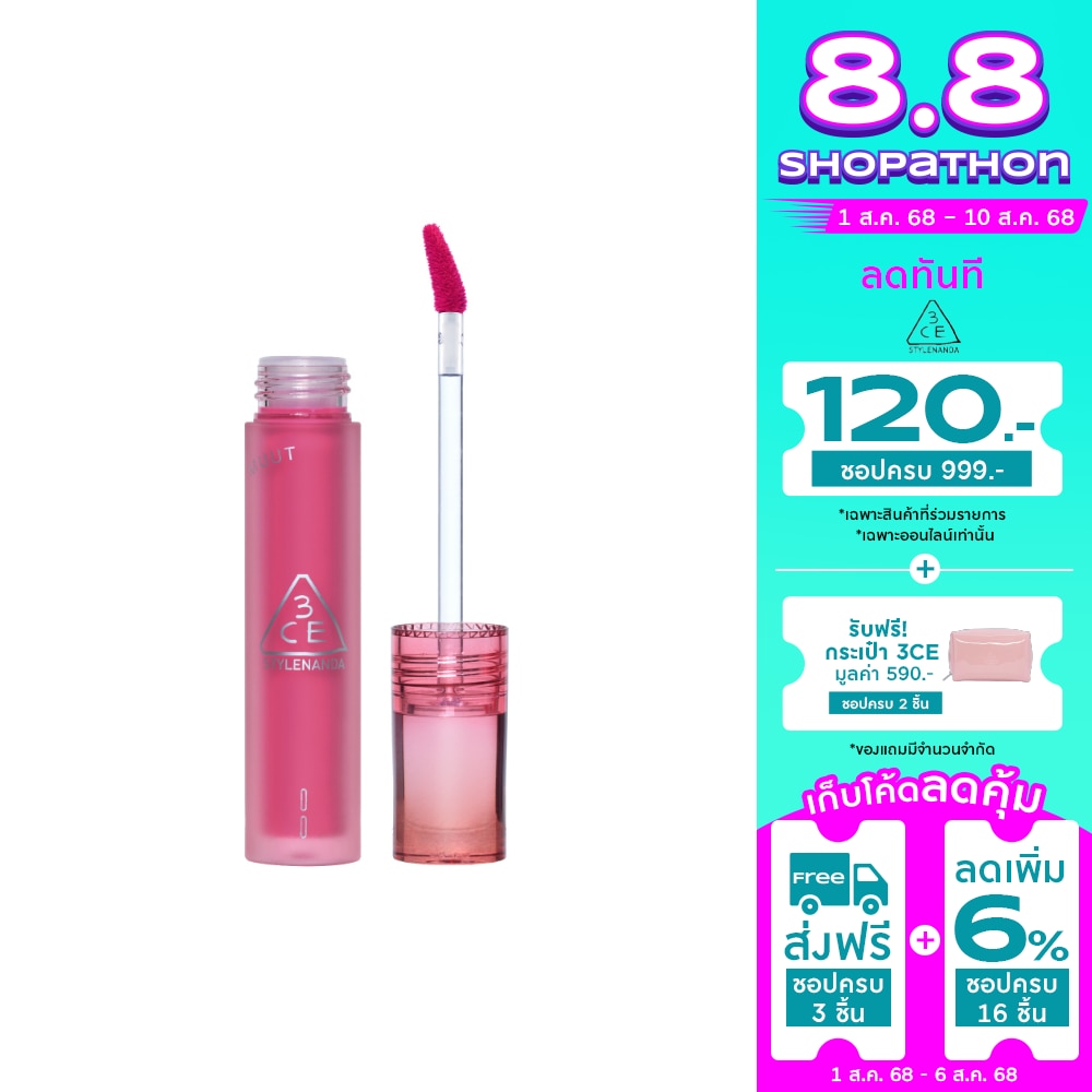 3CE #3CE MUUT Blur Water Tint Berry It
