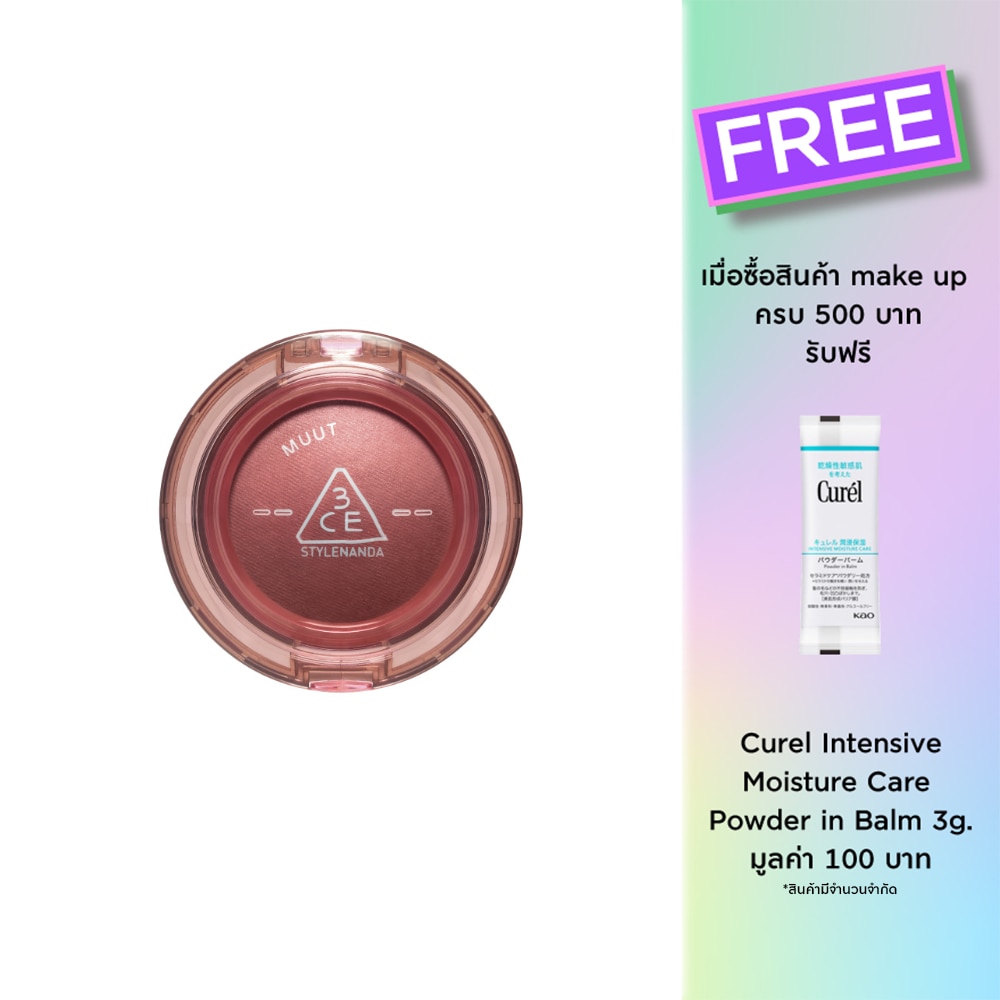 3CE MUUT Bouncy Blur Balm 4.8g. Pink Petal