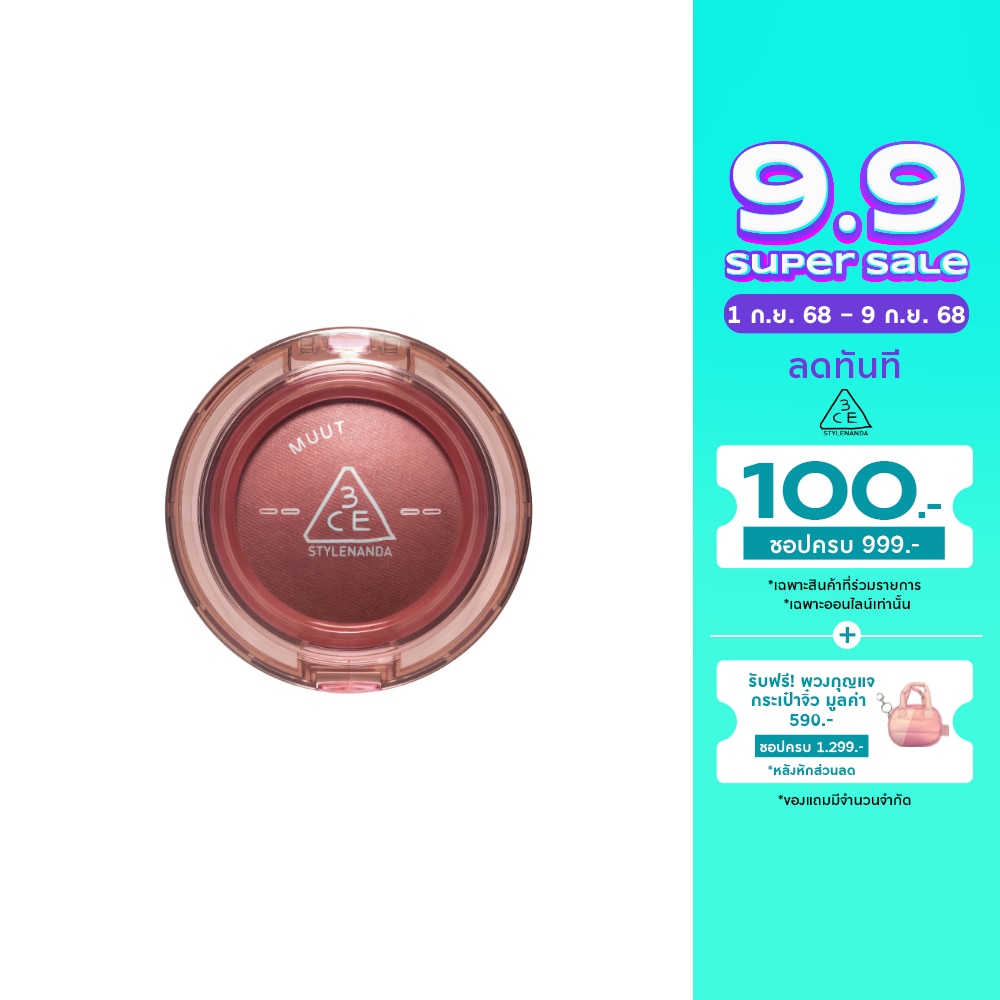 3CE MUUT Bouncy Blur Balm 4.8g. Pink Petal