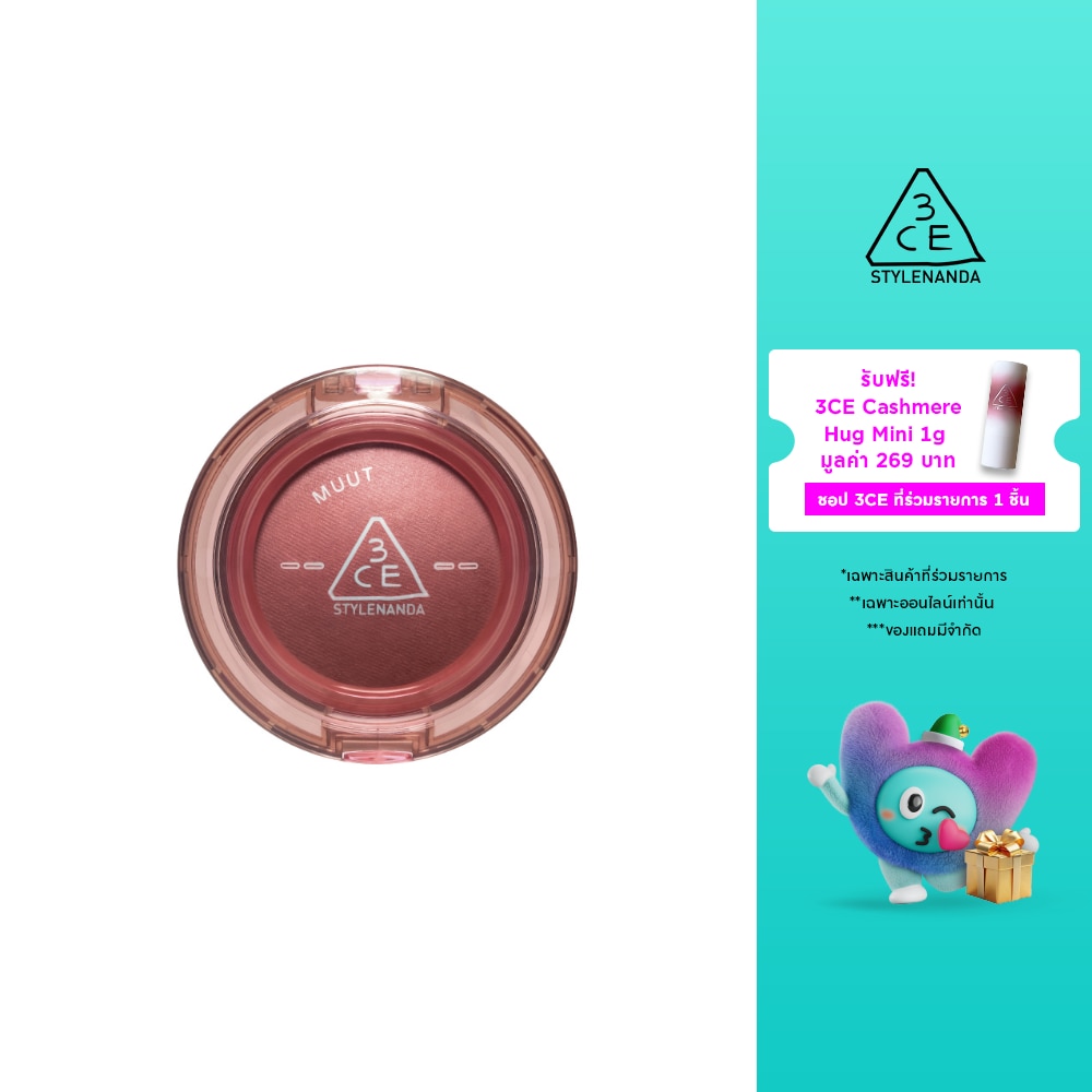 3CE MUUT Bouncy Blur Balm 4.8g. Pink Petal