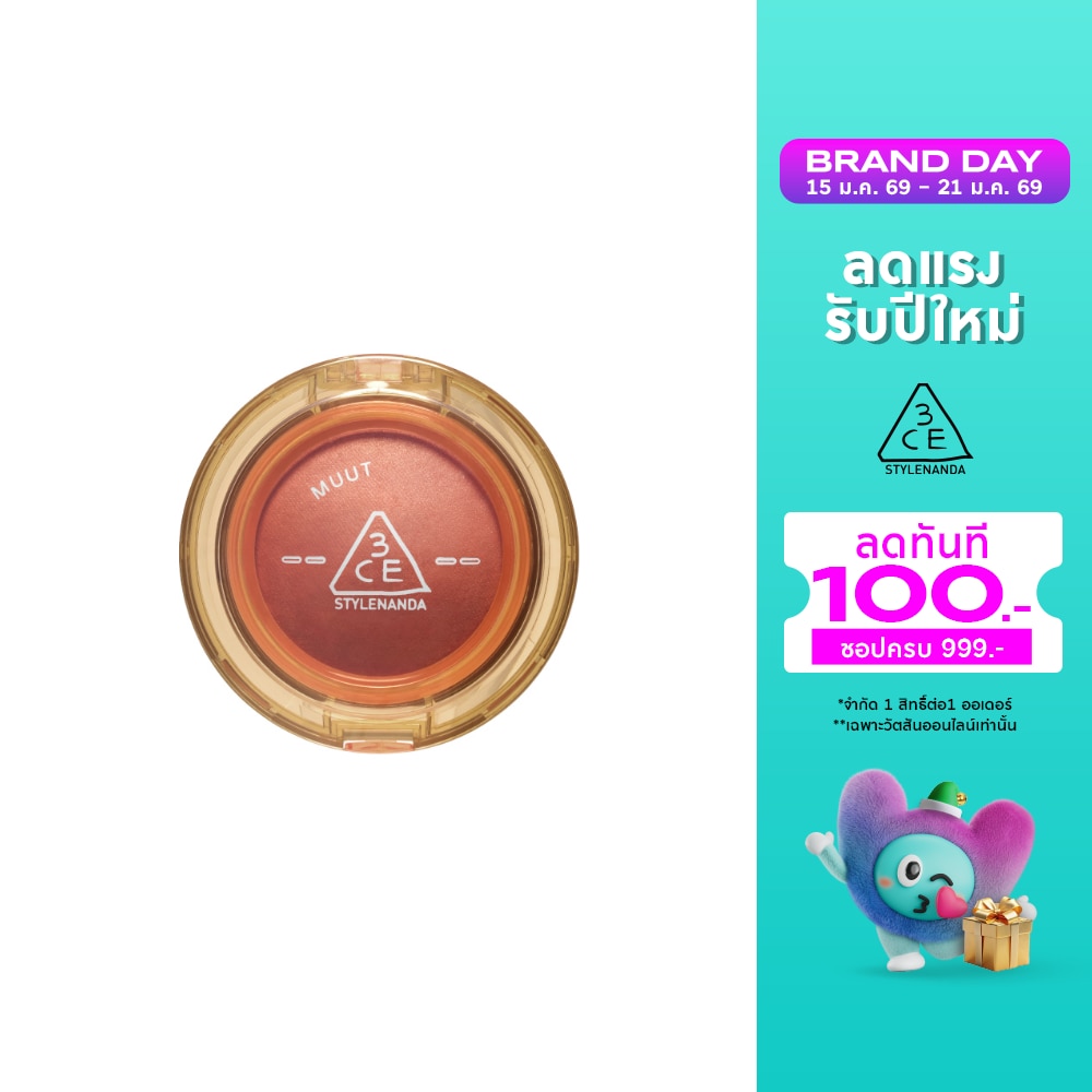 3CE #3CE MUUT Bouncy Blur Balm Beige Crush