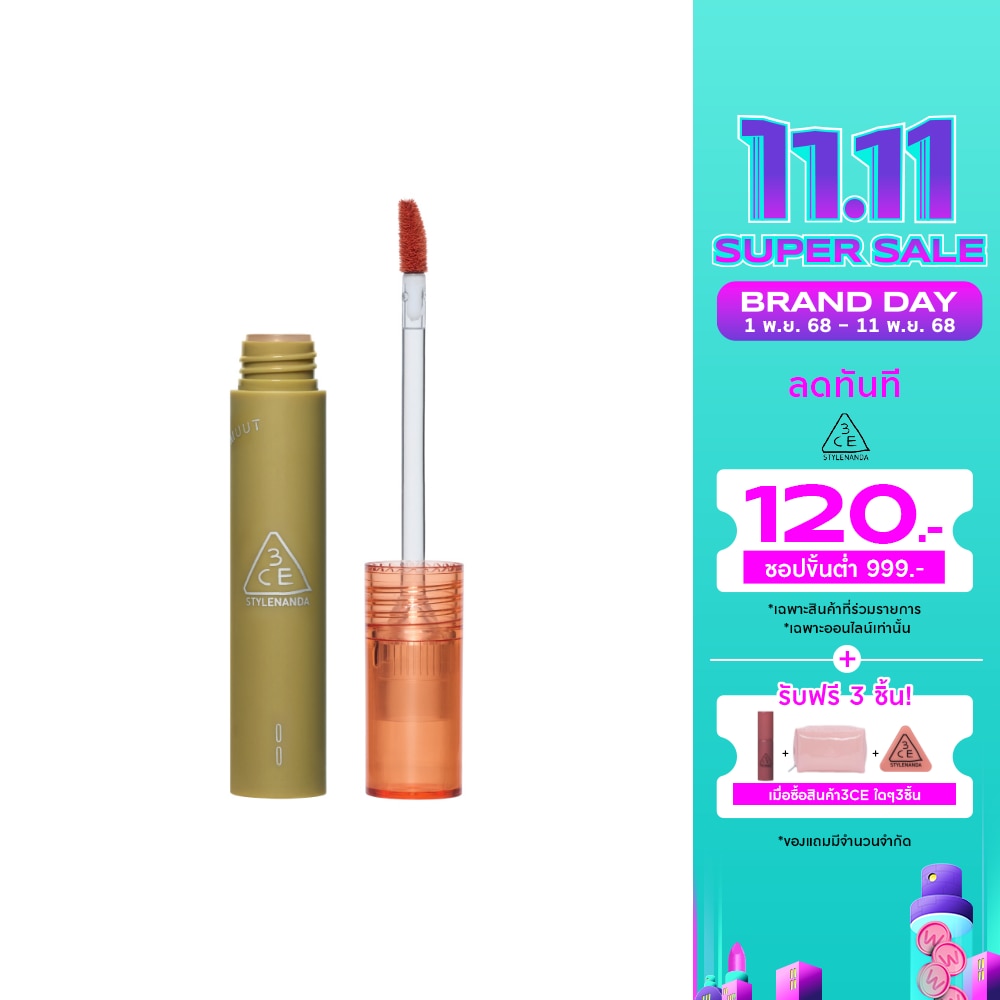 3CE #3CE MUUT Velvet Lip Tint Spiced Chill
