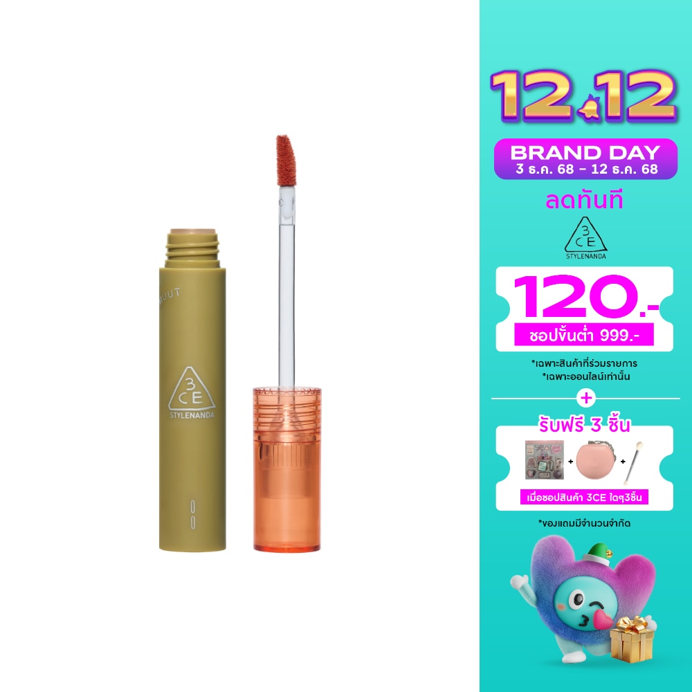 3CE #3CE MUUT Velvet Lip Tint Spiced Chill