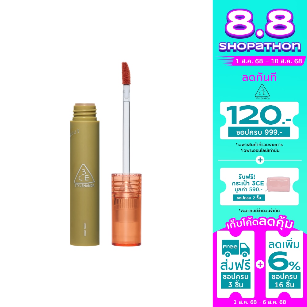 3CE #3CE MUUT Velvet Lip Tint Spiced Chill
