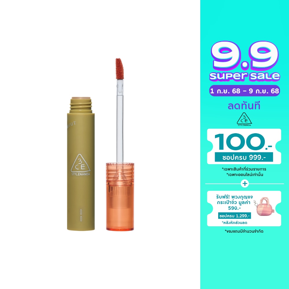 3CE #3CE MUUT Velvet Lip Tint Spiced Chill