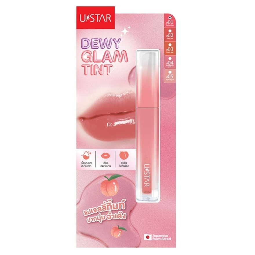 Ustar Dewy Glam Tint 1.5g. 01 Lychee Jam