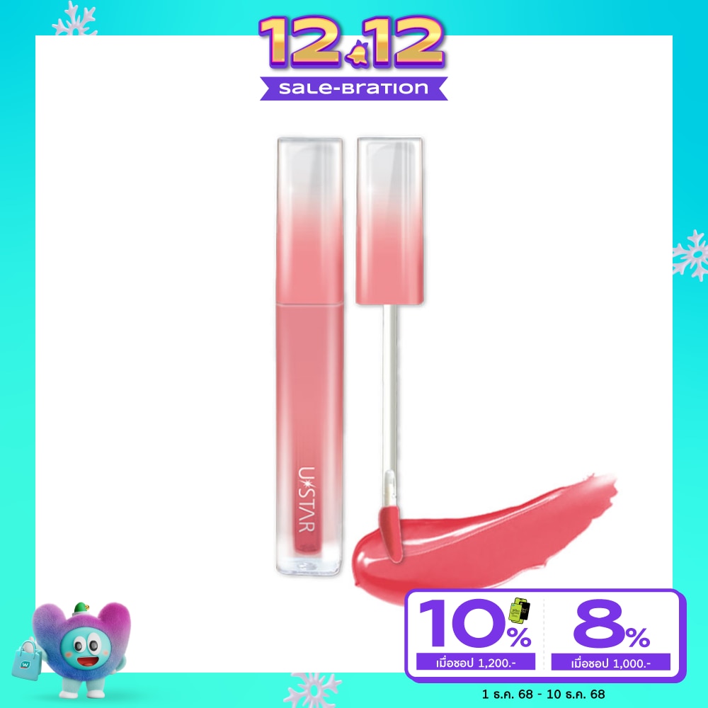 UStar Ustar Dewy Glam Tint Lip 1.5g 01