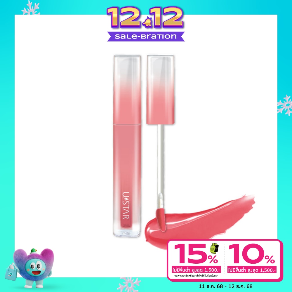 UStar Ustar Dewy Glam Tint Lip 1.5g 01