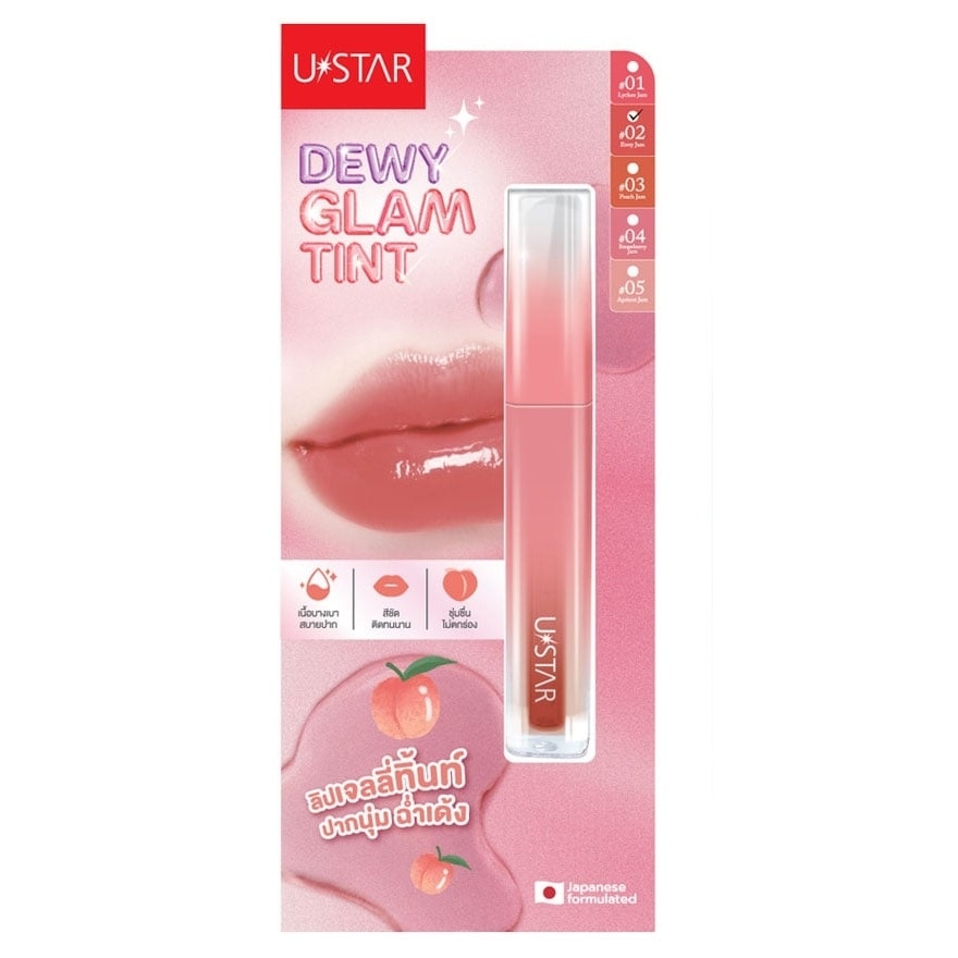 Ustar Dewy Glam Tint 1.5g. 02 Envy Jam