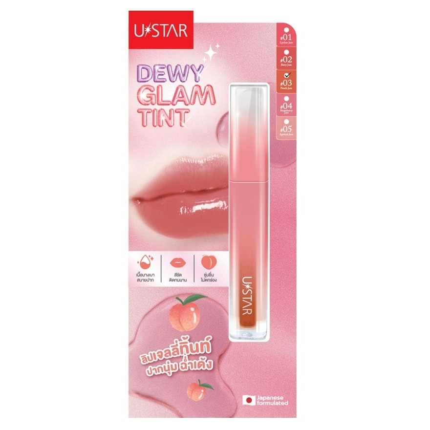 Ustar Dewy Glam Tint 1.5g. 03 Peach Jam