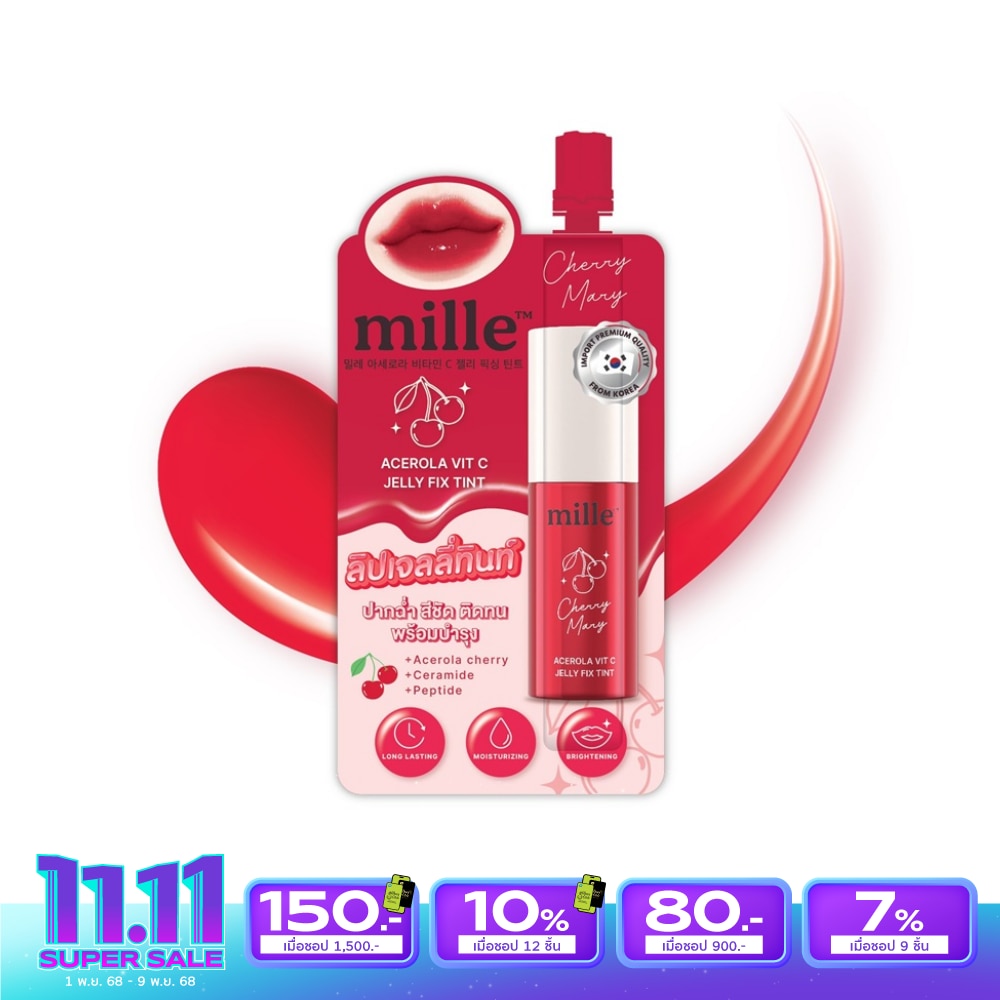 Mille มิลเล่ อะเซโรลา วิต ซี เจลลี่ ฟิกซ์ ทินท์ 3ก. 01 เชอร์รี่ แมรี่