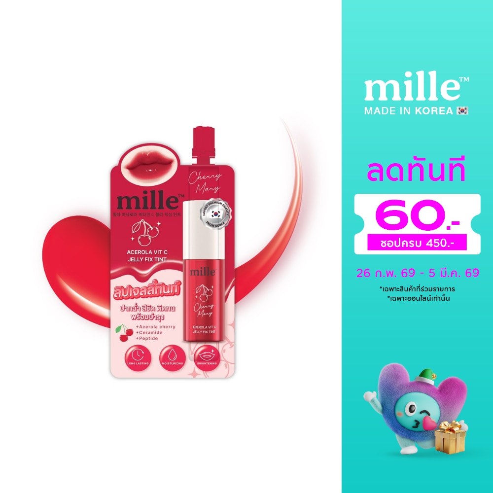 Mille Mille Acerola Vit C Jelly Fix Tint 3g 01