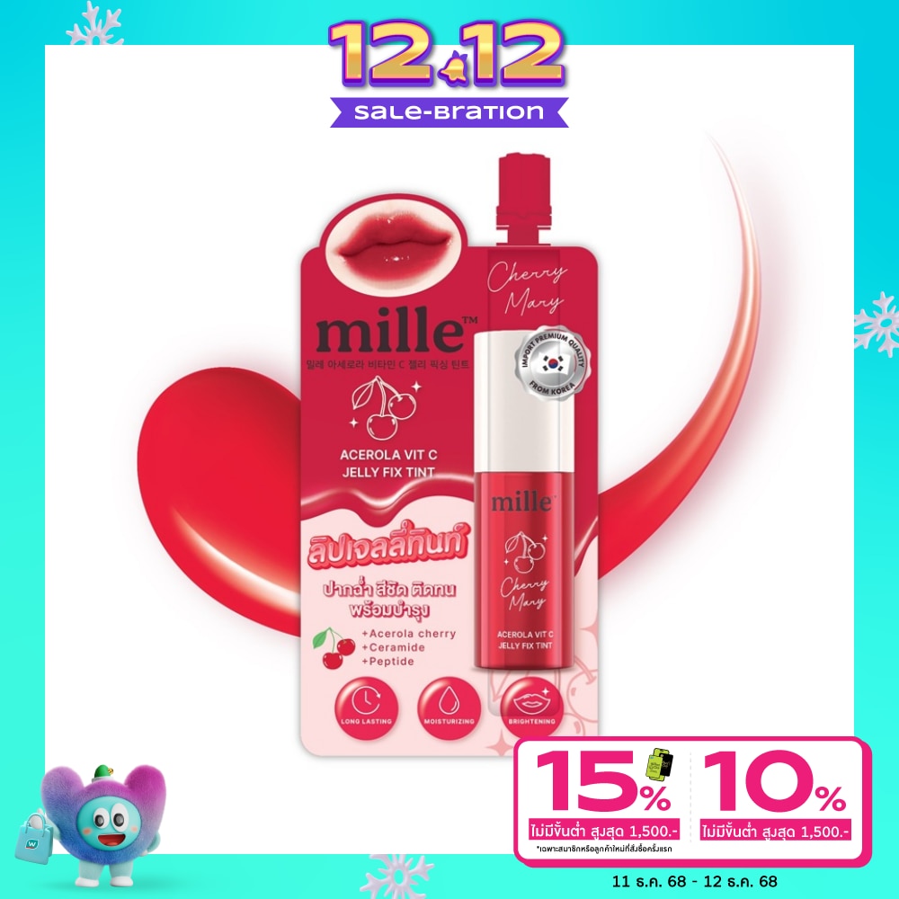 Mille มิลเล่ อะเซโรลา วิต ซี เจลลี่ ฟิกซ์ ทินท์ 3ก. 01 เชอร์รี่ แมรี่