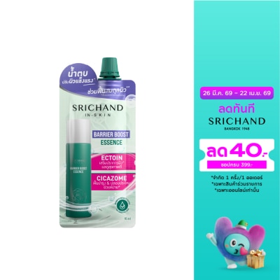 Srichand - Srichand Barrier Boost Essence 10ml.