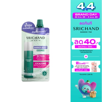 Srichand - Srichand Barrier Boost Essence 10ml.