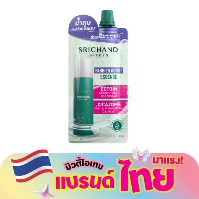 Srichand - ศรีจันทร์ แบริเออร์ บูสต์ เอสเซนส์ 10มล.