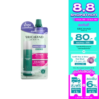 Srichand Srichand Barrier Boost Essence 10ml.
