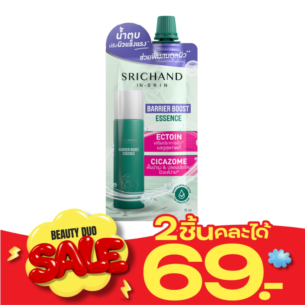Srichand Barrier Boost Essence 10ml. image
