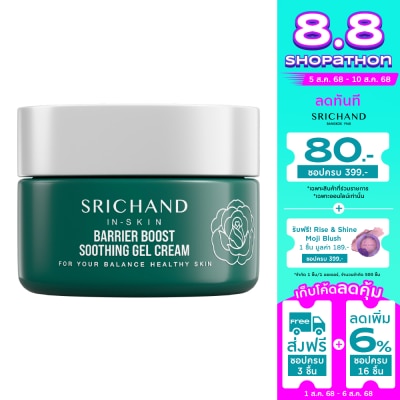 Srichand Srichand Barrier Boost Soothing Gel Cream 14.5ml.
