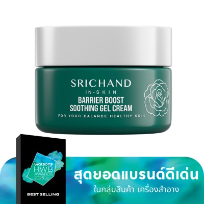 Srichand ศรีจันทร์ แบริเออร์ บูสต์ ซูทติ้ง เจล ครีม 14.5มล.