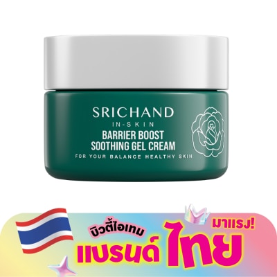Srichand - ศรีจันทร์ แบริเออร์ บูสต์  ซูทติ้ง เจล ครีม 14.5มล.